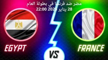 مصر وفرنسا في ربع نهائي مونديال اليد