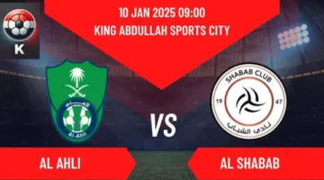 موعد مباراة الأهلي والشباب في دوري روشن السعودي 2024 2025 1