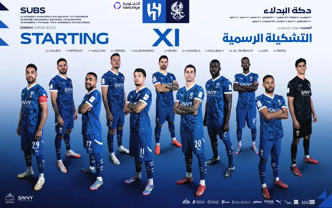 مشاهدة مباراة الهلال وغوانغجو اليوم بث مباشر بدون تقطيع يلا شوت موعد وتفاصيل مباراة الهلال ضد غوانغجو في دوري أبطال آسيا