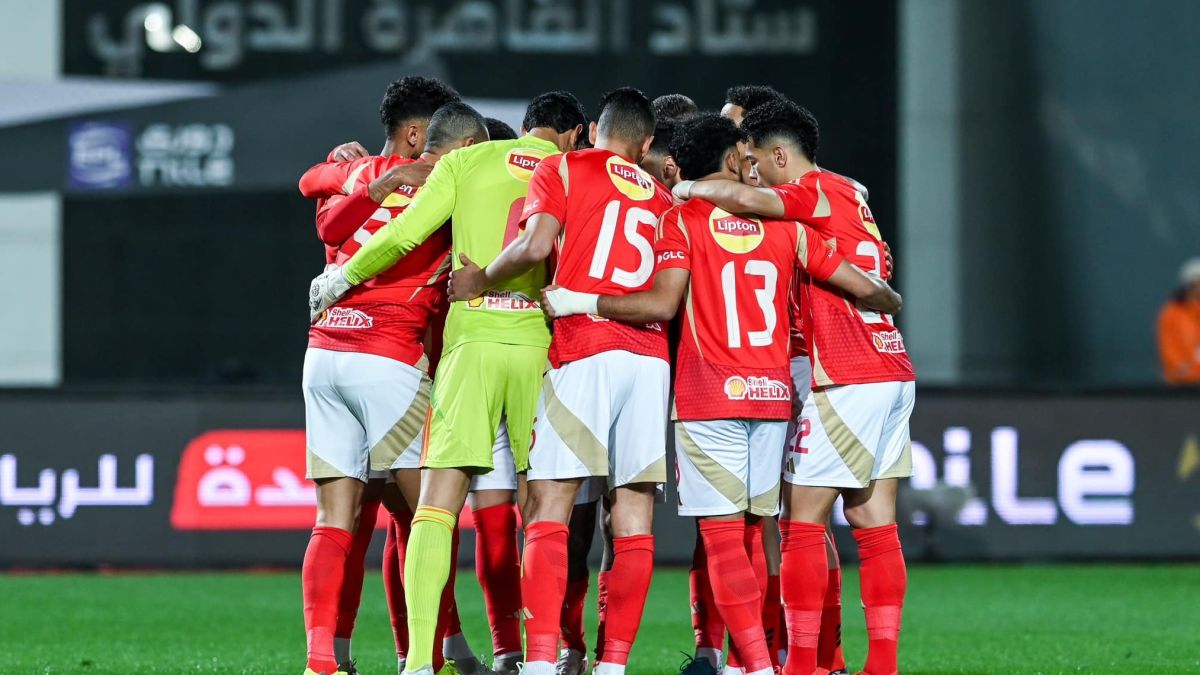 موعد مباراة الأهلي وفاركو في كأس عاصمة مصر 2025 والقنوات الناقلة