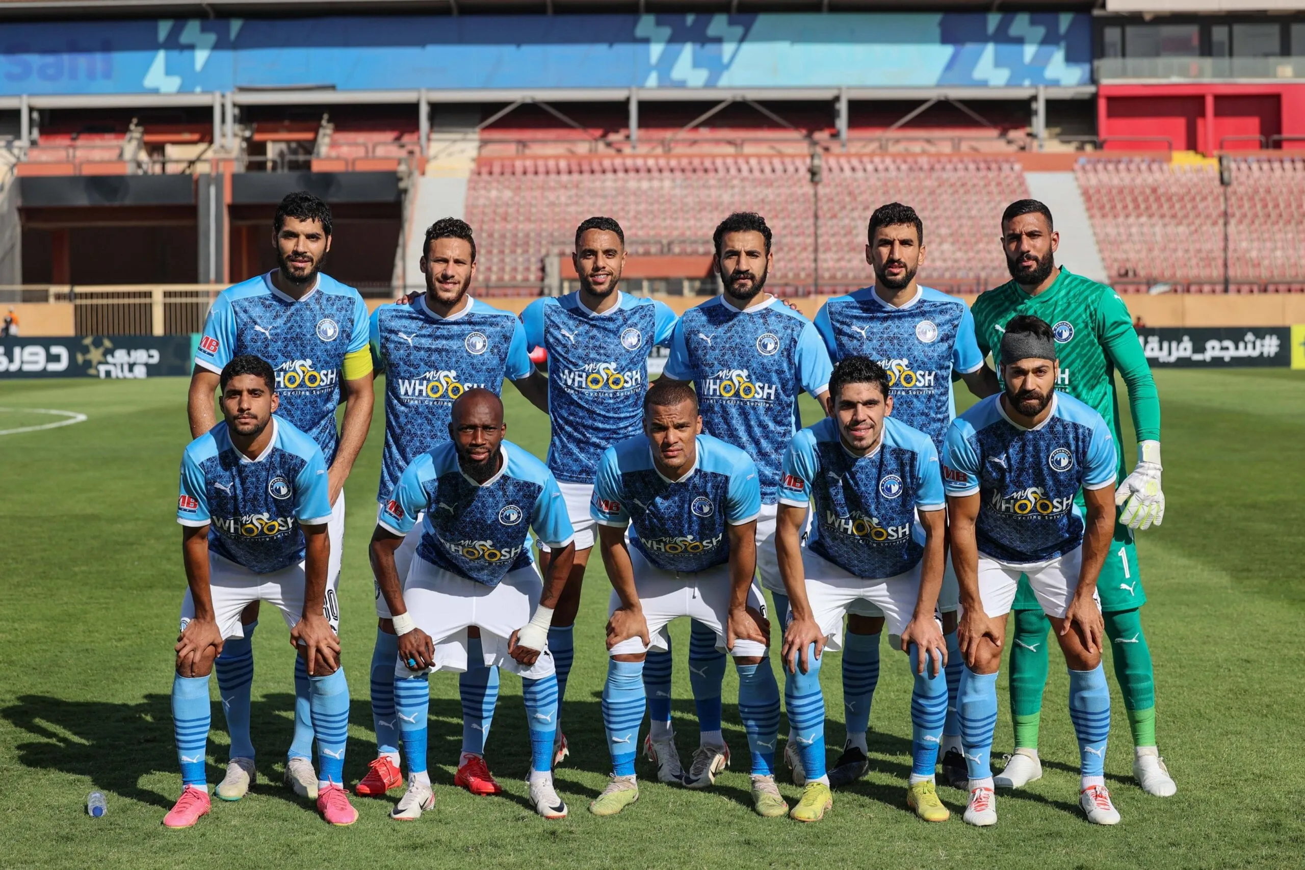 القنوات الناقلة لمباراة بيراميدز وحرس الحدود في كأس عاصمة مصر